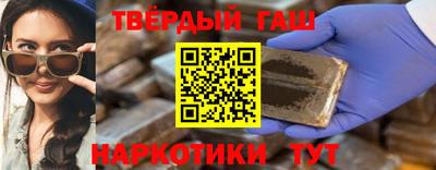 дурь Ангарск