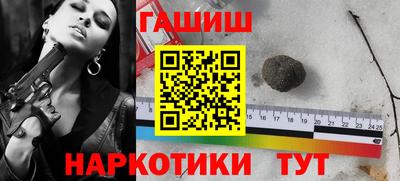 дурь Ангарск