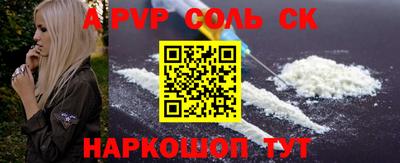 альфа пвп Анжеро-Судженск