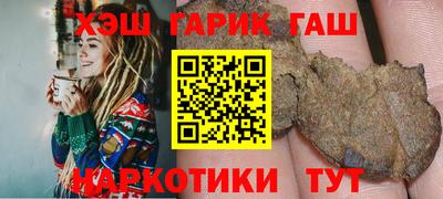 альфа пвп Анжеро-Судженск
