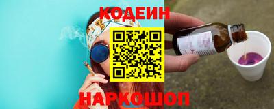 альфа пвп Анжеро-Судженск