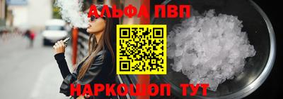 индика Анапа