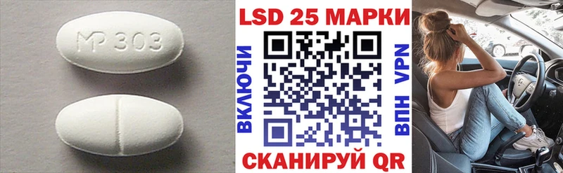 MEGA маркетплейс  Саки  LSD-25 экстази ecstasy 