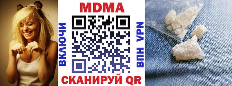 MDMA Molly  Саки 