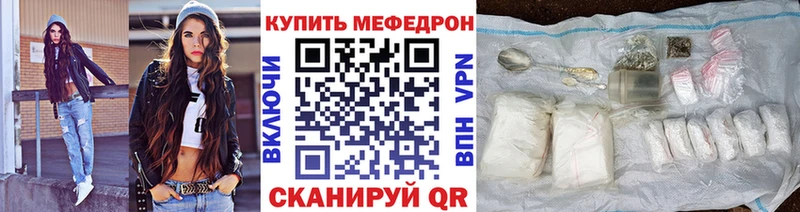 кракен рабочий сайт  Саки  МЕФ 4 MMC 
