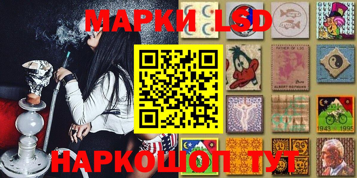 Марки N-bome  Марки N-bome 1,5мг  Вход с VPN  Саки 