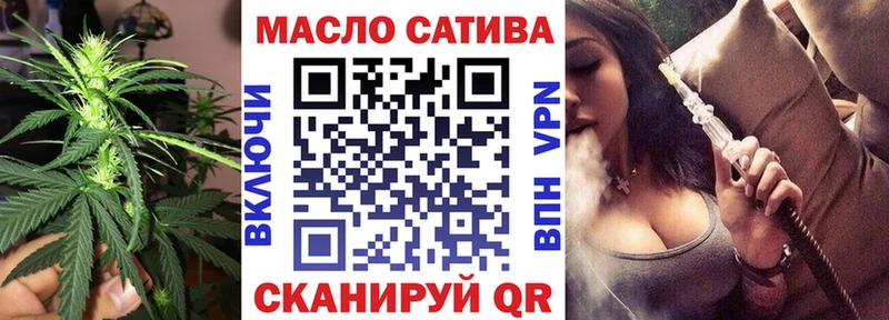 ТГК THC oil Саки