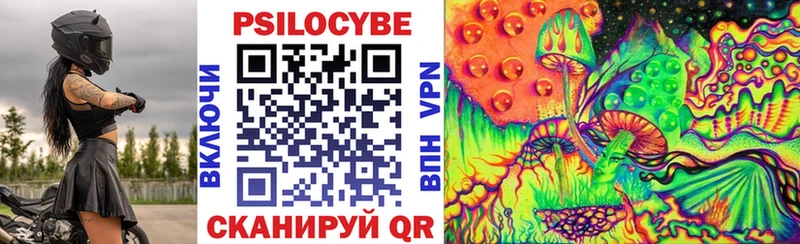 Псилоцибиновые грибы MAGIC MUSHROOMS  Саки 