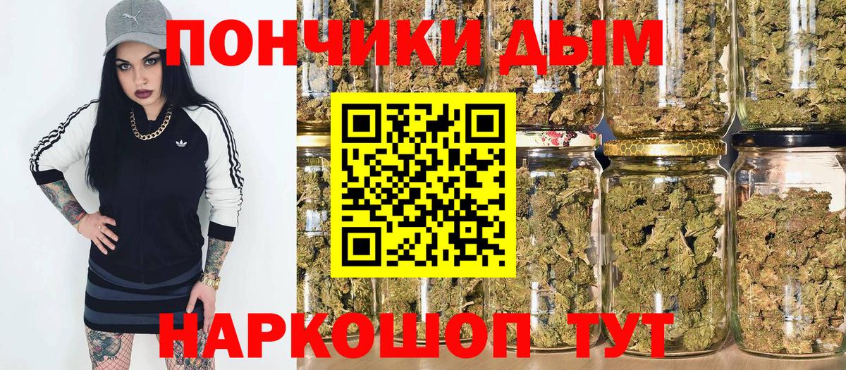 МАРИХУАНА Amnesia Саки
